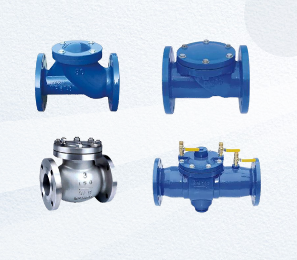 止回阀Check valve